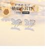 Qiaolanxuan Aretes de Plata de Ley con Cierre de Mariposa Moda Femenina Estilo Bosque Lindos Pequeños Frescos Libélula Pendientes Simples al por Mayor Joyería