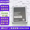 EB-BJ700EBC para Samsung J7 J700 J7008 G6000 J7009 fabricantes de baterías para teléfonos móviles al por mayor