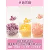 Ingredientes Tangyuan de Hielo Bolitas Pequeñas de Camote Morado Comercial Yangmei Cristal Múltiples Sabores Relleno Pegajoso Arroz Qing Tuan Polvo de Hielo de Taro Cuatro Frutas