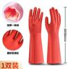 Guantes de Lavar Platos Tipo T con Forro de Felpa para Hombres y Mujeres, Estilo Cálido de Cocina, Guantes Gruesos y Duraderos de Caucho Látex, Longitud Extendida para Uso en Lavandería