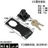Cerradura de pestillo, Cerradura para refrigerador sin perforación, Puerta de madera, Puerta de hierro, Perno de puerta, Hebilla de puerta, Cerradura para cajón de armario, Cerradura para puerta de gabinete