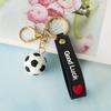 Chaveiro Bola Simulada Epoxy Copa do Mundo Futebol Basquete Rugby Tênis Pingente Fã Esportes Pequeno Presente