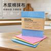 Paño de Algodón de Pulpa de Madera Sueca, Engrosado, Paño Absorbente de Cocina Multifuncional para Eliminar Manchas de Grasa, Paño para Lavar Platos que No Suelta Pelusa Fácilmente, Paño de Limpieza