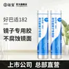 Sibao Haobaishi 182 Adhesivo Espejo Protección Ambiental Adhesivo Vidrio Secado Rápido Adhesivo Pared Sellador Especial Alcohol
