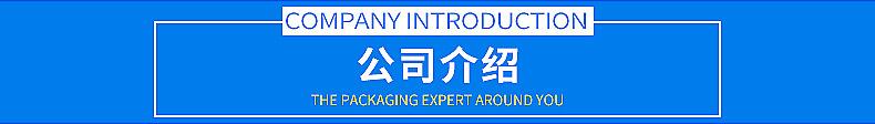 滴胶详情_11