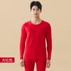 Conjunto de Ropa Interior Térmica de Lana y Seda Langsha para Hombres y Mujeres Otoño e Invierno Antibacteriano a Prueba de Frío Parte Superior e Inferior Base para Mujeres
