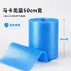 Plástico de burbujas antiestático en forma de corazón color macarrón, película de embalaje acolchado para envío de cajas de regalo para joyería, espesa, en stock en la fábrica