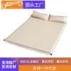 Camping Ninho de Ovo Ponto de Onda Colchão Inflável Automático Produtos ao Ar Livre Almofada de Ar Almofada Inflável Almofada Inflável Tapete de piquenique Tenda