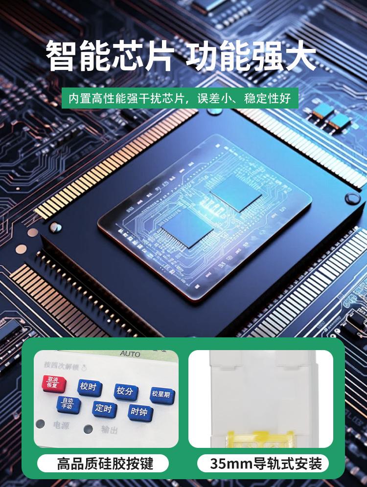 时控详情2_03.jpg