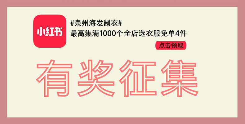 下红薯