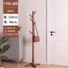 Perchero de pie cuidadosamente seleccionado Entrada del dormitorio Mesita de noche Sala de estar Artefacto para colgar ropa nocturna Perchero de armario Perchero de red Next