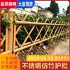 Acero Inoxidable Imitación Bambú Valla Barandilla Patio Huerto Nuevo Hogar Rural Campo de Verduras Metal Imitación Bambú Valla Venta Directa