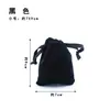 Bolsas de Tela de Felpa Larga, Bolsas para Joyería, Bolsas de Empaque para Joyería, Bolsas tipo Pocheta Doradas y Plateadas para Joyería, Bolsas con Cordón, Bolsas de Empaque Interior para Cajas de Regalo
