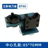 Suporte de faca com trava cabo suporte de faca com trava base de desmontagem suporte de desmontagem bancada tipo regular BT30BT40BT50