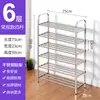 Sapateira de Aço Inoxidável Multicamadas Armazenamento Simples Gabinete de Sapatos Interno Dormitório Porta Doméstico Grande Capacidade Bonito Econômico