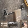 Barra de Toalla con Ventosa sin Perforaciones Personalizada, Estante de Almacenamiento para Baño Fácil de Instalar, Escurridor de Baño, Barra para Colgar Toallas al por Mayor
