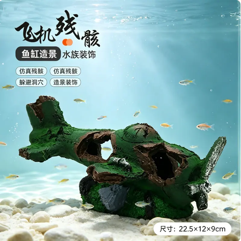 feiji