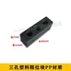 Limitador de Ventana Deslizante Plástico Acero Aleación de Aluminio Puerta Ventana Restrictor Cerradura de Seguridad para Niños Puerta Corredera Bloque Anticolisión