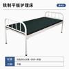 Cama Hospitalar Multifuncional, Cama Hospitalar, Cama Médica, Cama com Elevação para Casa de Repouso, Cama Hospitalar de Solteiro e Casal com Movimento de Balanço para Casa de Repouso