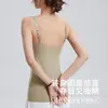 Una generación de camisola sin mangas de primavera y verano para mujer con almohadilla en el pecho, corte ajustado, con tirantes ajustables, espalda descubierta, ropa interior que se puede usar por fuera
