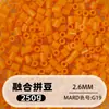 221 Colores 2.6mm Perlas de Fusión 250g Paquete de Relleno MARD Mismo Color Mismo Estilo Kit de Materiales para Manualidades Puzzle Venta al por Mayor