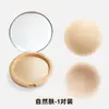 Base Líquida Silicone Patch de Seio Verão Fino Alça Vestido de Casamento Silicone Látex Patch Invisível Sem Marcas Anti-Amassado Anti-Exposição