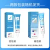 Kdk Exclusivo 1Shunaimei Grupo de Pedidos Cuidado Pessoal Série Produtos Entrega Rápida Coleção Médica Meituan