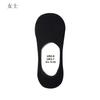Calcetines de barco de verano, Calcetines de estilo japonés y coreano para mujer, Calcetines invisibles de corte bajo, Calcetines de algodón, Calcetines cortos antideslizantes de silicona para mujer, Estilo fino al por mayor