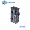 Suministro puntual interruptor ZF DB2C-A1AA Alemania