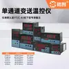 Termômetro Infravermelho Online Industrial Sonda de Alta Precisão Medidor de Controle de Temperatura Transmissor Sensor de Temperatura Yt-D
