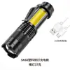 Linterna Led de Mano de Largo Alcance Recargable Multifuncional Portátil Ultra Brillante Pequeña Mini para el Hogar con Luz Lateral Cob