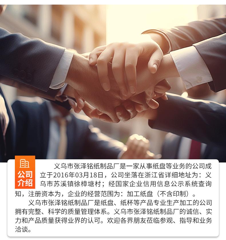详情_10