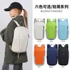 Mochila de Montañismo para Exteriores Mochila Ligera para Senderismo Mochila de Escalada Mochila Ligera para Senderismo y Viajes Gran Capacidad Mochila Deportiva para Exteriores
