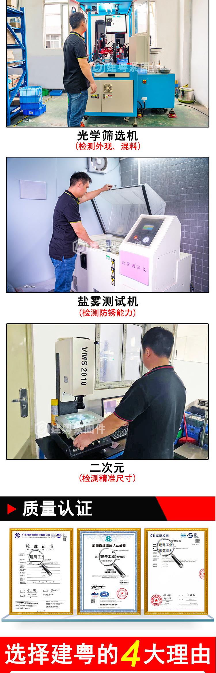 华威头钻尾钉建粤详情页_06.jpg