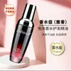 Lodaishi perfume aceite esencial para el cuidado del cabello solución para el cuidado del cabello agua nutritiva solución reparadora acondicionador de cabello desechable aceite para puntas del cabello 80ml