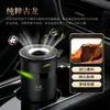 Ambientador de coche sólido de fragancia transfronteriza, fragancia de coche de larga duración, purificador de aire para interiores de coche, personalización OEM disponible