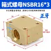Acero Inoxidable 304 Tornillo de Varilla Roscada Trapezoidal Hacia Adelante y Hacia Atrás Tuerca T8 T10 T12 T14 16 20 22 25 30