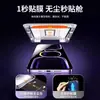 Adecuado para iPhone 17 Pro Max Cabina Libre de Polvo Película Templada Apple 16 HD 15 Anti-Miradas 14 Segundos Adhesivo Artefacto 13
