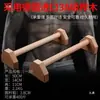 Rack de Mergulho Russo com Apoio para Flexão de Fábrica Barras Paralelas de Madeira para Handstand Suporte de Mergulho Russo de Madeira para Treino