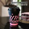 Vaso de café desechable con tapa, leche, té, bebida caliente, para llevar, embalaje, caja completa, vaso de papel comercial, venta al por mayor