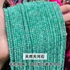 Jing Dian Jewelry Contas Pequenas Facetadas Acessórios para Joias Acessórios para Brincos DIY Contas Redondas Facetadas Produtos Semi-acabados Atacado