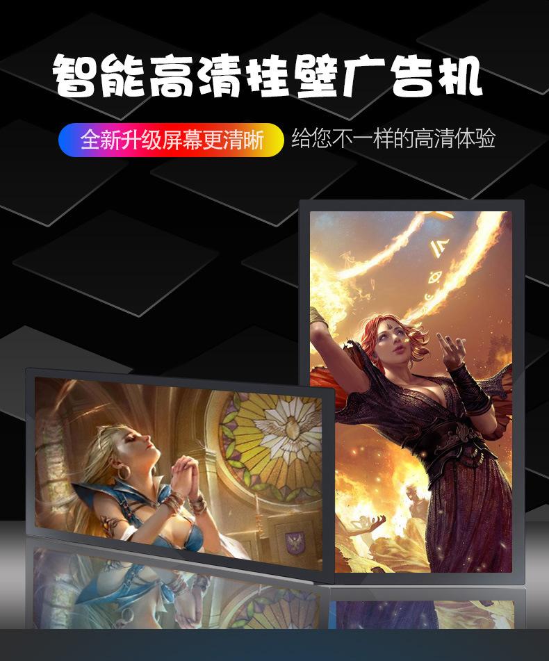 挂壁广告机_01.jpg