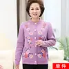 Venta al por mayor de ropa interior térmica y cárdigans cálidos, forrados de polar y engrosados para personas de mediana edad y mayores, disponibles en tallas grandes y con frente de botones.