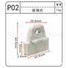 Clip de Vidrio Universal Abrazadera de Vidrio de Coche Soporte Clip de Plástico Clip Roscado M6 3.9mm P01-P25