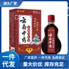 Venta al por mayor del fabricante Jinzhilong Aceite para Bajar la Presión Arterial de Azúcar Plano 15ml Dropshipping