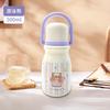 Taza Aislada de Acero Inoxidable 304 de Dibujos Animados, Nueva Botella de Agua Mini para Niños de Alta Apariencia para Exteriores, Portátil con Anillo para Llevar