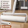 Rolo adesivo de cabo longo para gatos, rolo adesivo de substituição para cama, varredor de pó para chão, removedor de pelos, papel destacável