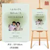 Placa de Boas-Vindas para Noivado, Placa Guia de Casamento, Fotos da Infância do Noivo e da Noiva, Sinalização de Direção Personalizada