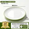 Plato de melamina A8, plato especial para catering comercial, plato redondo de dos colores, plato de plástico para restaurantes y hoteles, para platos salteados, platos fríos y tazones de arroz