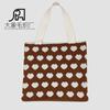 2022 Amazon Venta Caliente Transfronteriza Bolso Tejido para Mujer Color de Contraste Habitación Única Diseño de Corazón Temperamento Almacenamiento Bolso de Punto